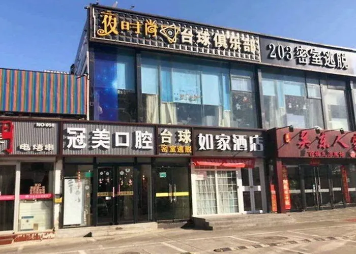 Home Inn Hotel Beijing University Of Economics And Business